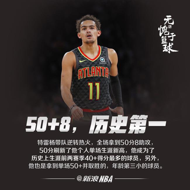 残局执行不